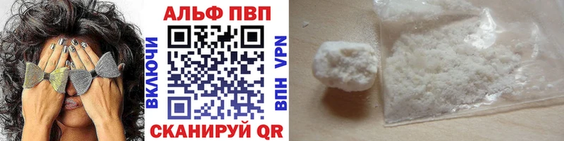 наркошоп  Анадырь  A-PVP VHQ 