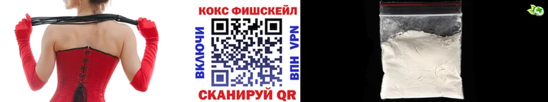Кокаин VHQ  дарк нет телеграм  Анадырь 