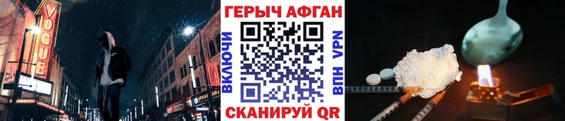 Героин Heroin  цены наркотик  Анадырь 