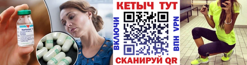 Кетамин ketamine  Анадырь 