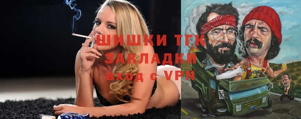 круглые Абинск
