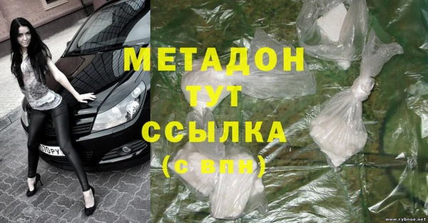 мяу мяу мука Абдулино