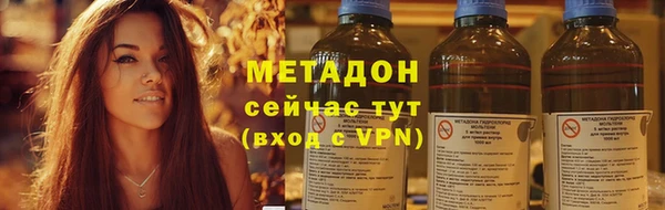 круглые Абинск