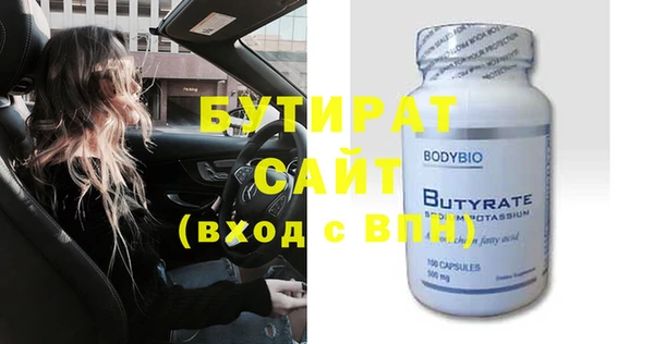 круглые Абинск