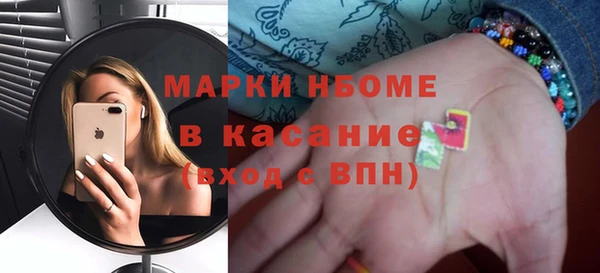 прущая мука Абаза
