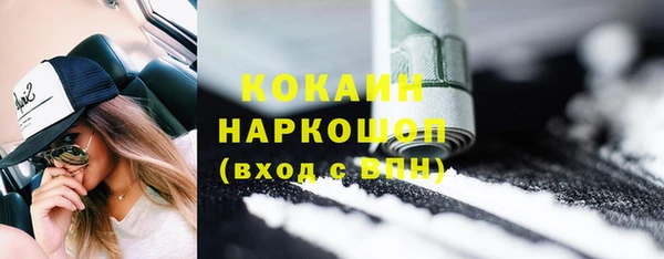 прущая мука Абаза