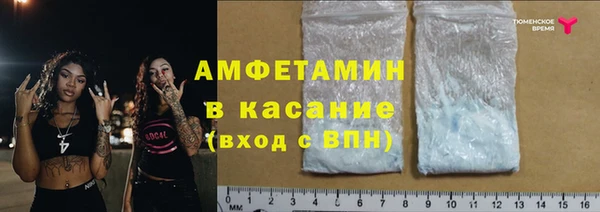 прущая мука Абаза
