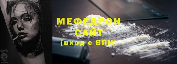мяу мяу мука Абдулино