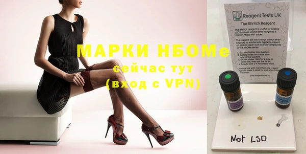 круглые Абинск