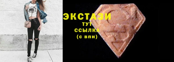 круглые Абинск
