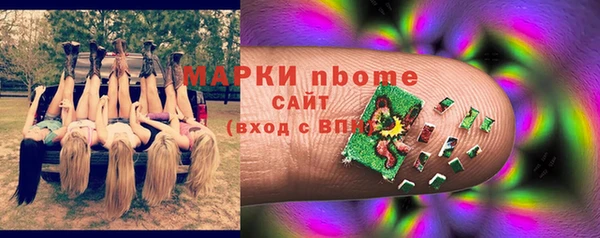 круглые Абинск