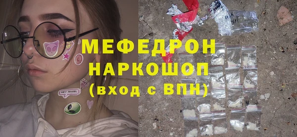 мяу мяу мука Абдулино