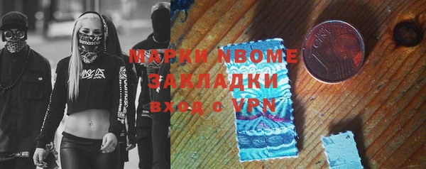 круглые Абинск