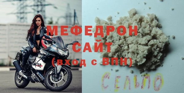 мяу мяу мука Абдулино