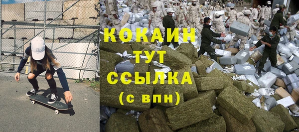 прущая мука Абаза
