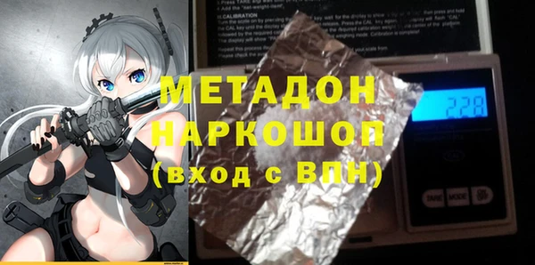 мяу мяу мука Абдулино