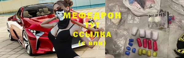 мяу мяу мука Абдулино