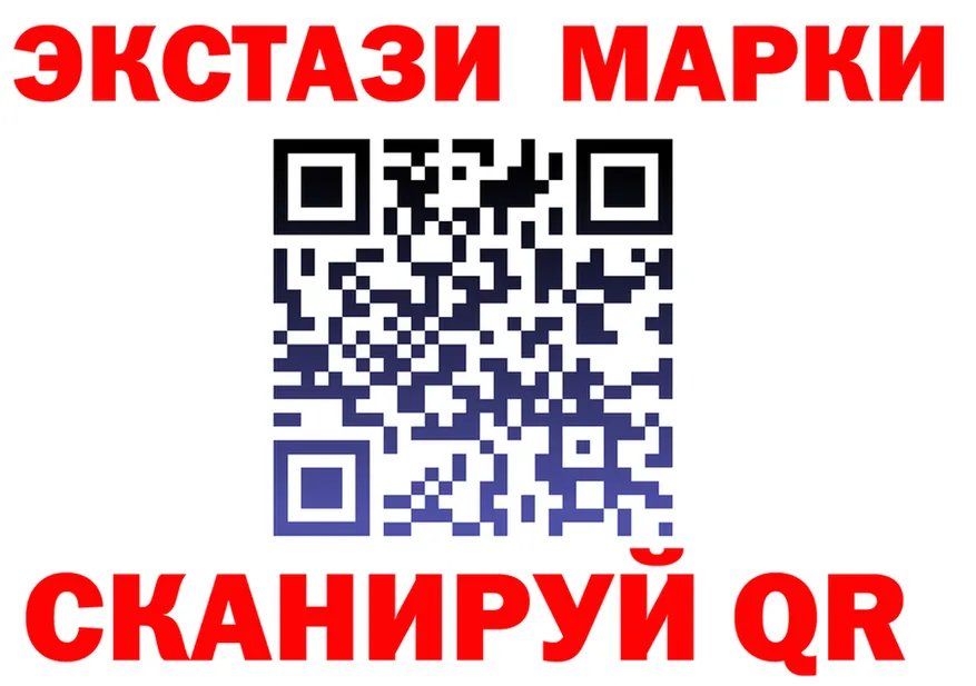 Альфа ПВП Соль зеркало мориарти MEGA Анадырь