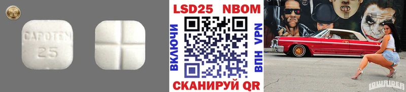 Лсд 25 экстази ecstasy  Анадырь 