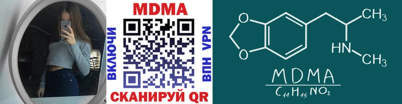 MDMA crystal Анадырь