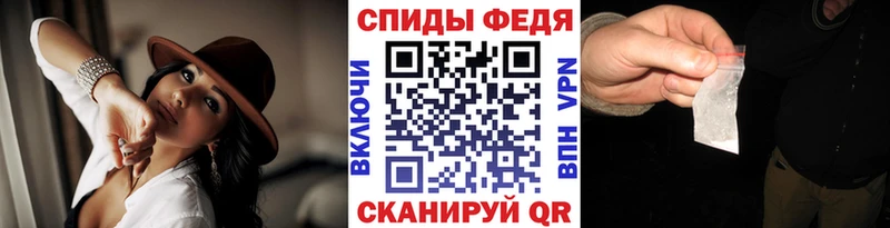 Метамфетамин мет  блэк спрут вход  Анадырь 
