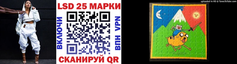 закладка  Анадырь  Марки 25I-NBOMe 1,5мг 