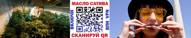 ТГК вейп  Анадырь 